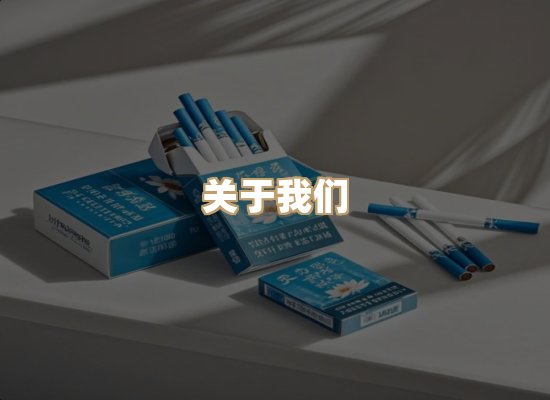 关于金鹤网